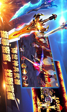 战神觉醒
