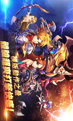 战神觉醒