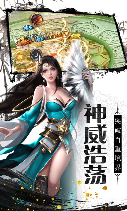 剑侠奇缘（至尊特权）