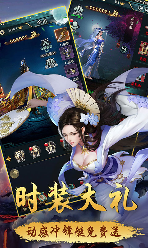 江湖侠客令（豪华特权）
