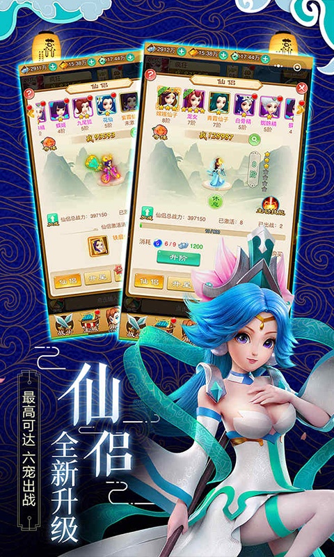 大圣觉醒（海量特权）
