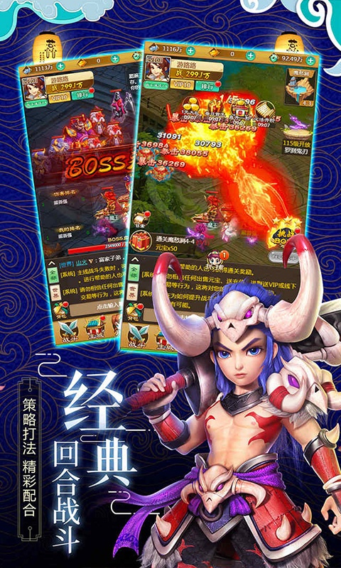 大圣觉醒（海量特权）