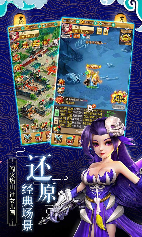 大圣觉醒（海量特权）