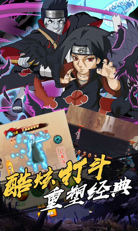 机甲战纪（海量特权）