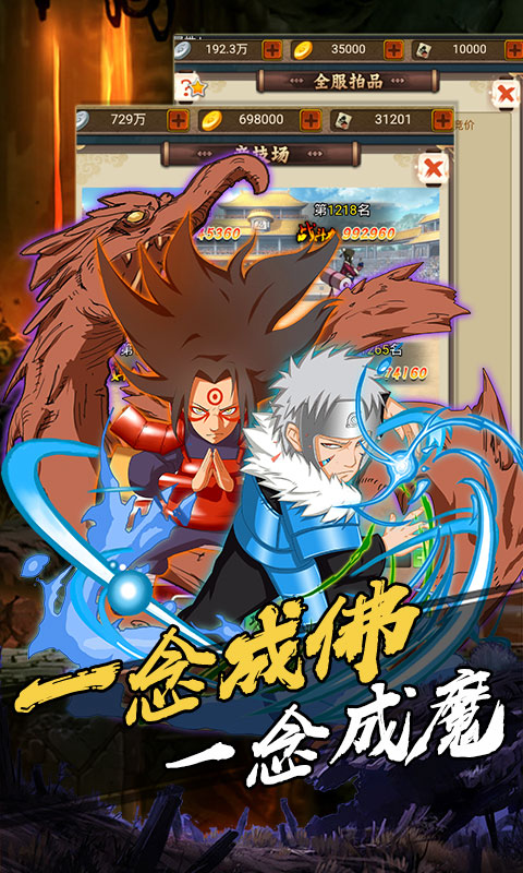 机甲战纪（海量特权）