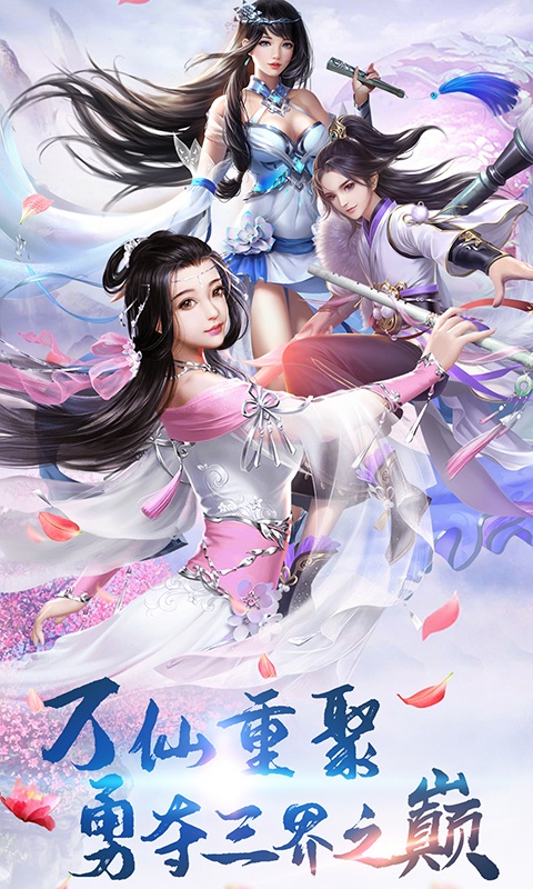 御龙弑天（星耀特权）