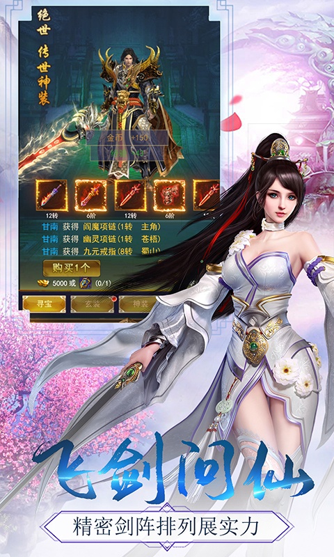 御龙弑天（星耀特权）