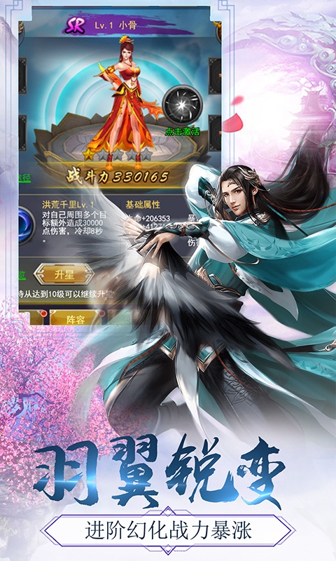 御龙弑天（星耀特权）