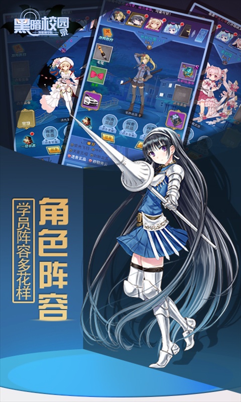 特勤姬甲队（福利特权）