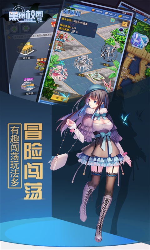 特勤姬甲队（福利特权）