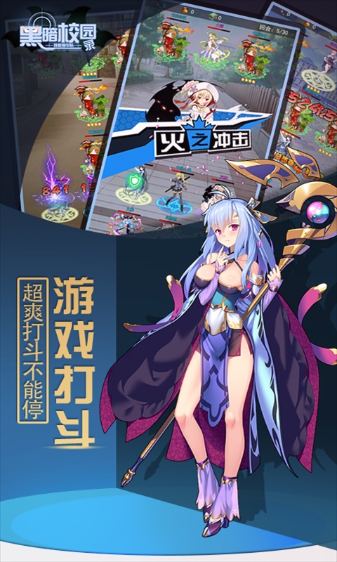 特勤姬甲队（福利特权）
