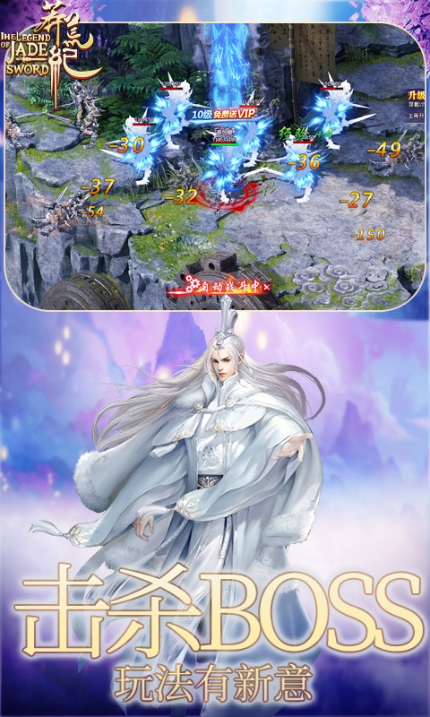 莽荒纪II