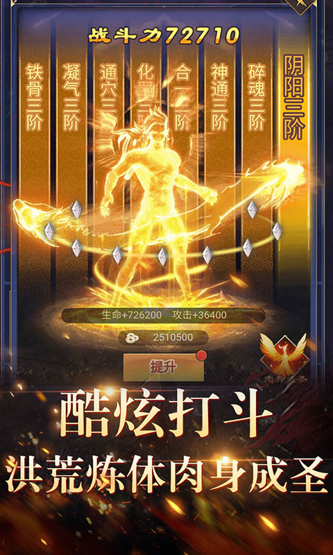 天之命（海量特权）