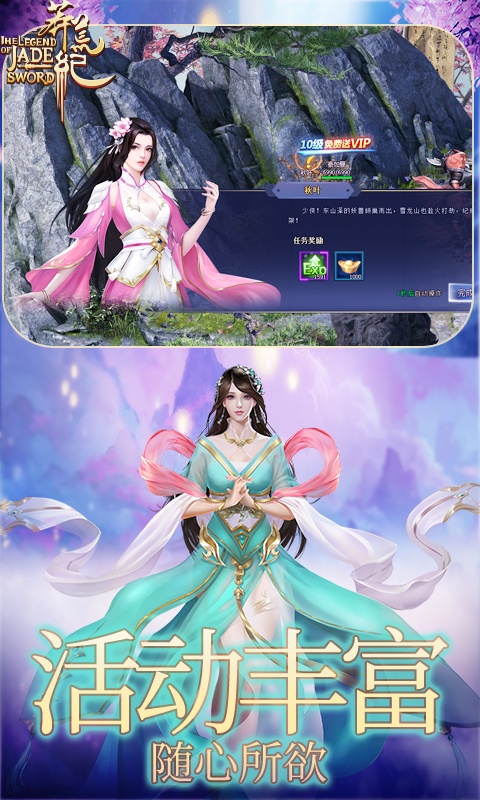 莽荒纪II