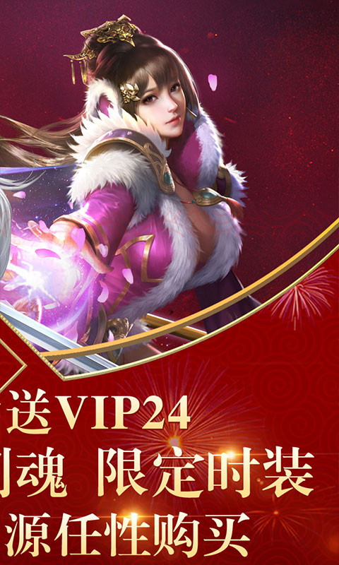 天之命（海量特权）