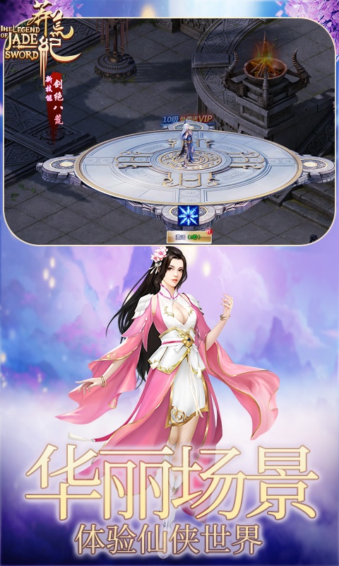 莽荒纪II