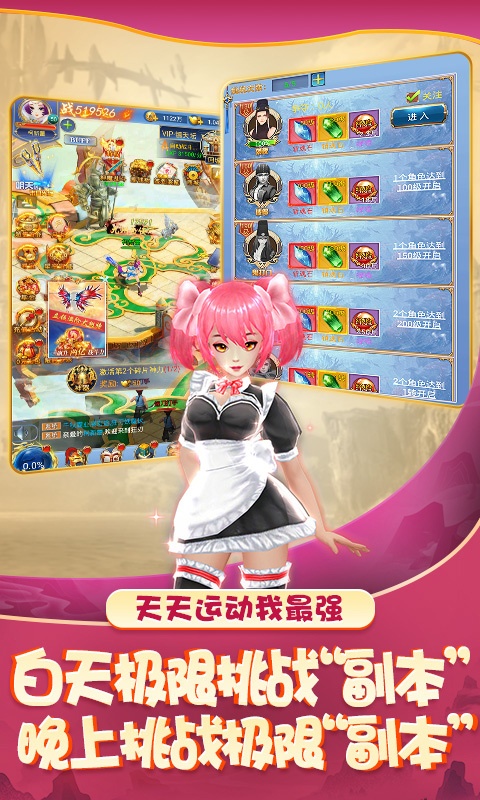 聚仙（商城特权）