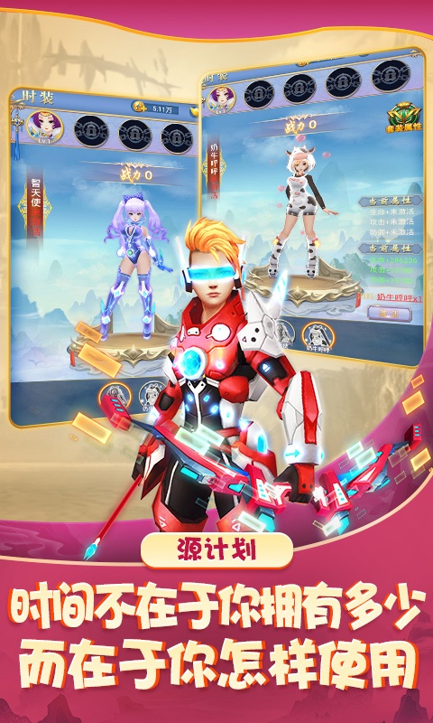 聚仙（商城特权）