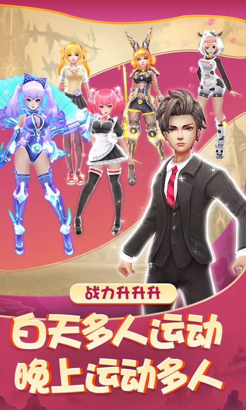 聚仙（商城特权）