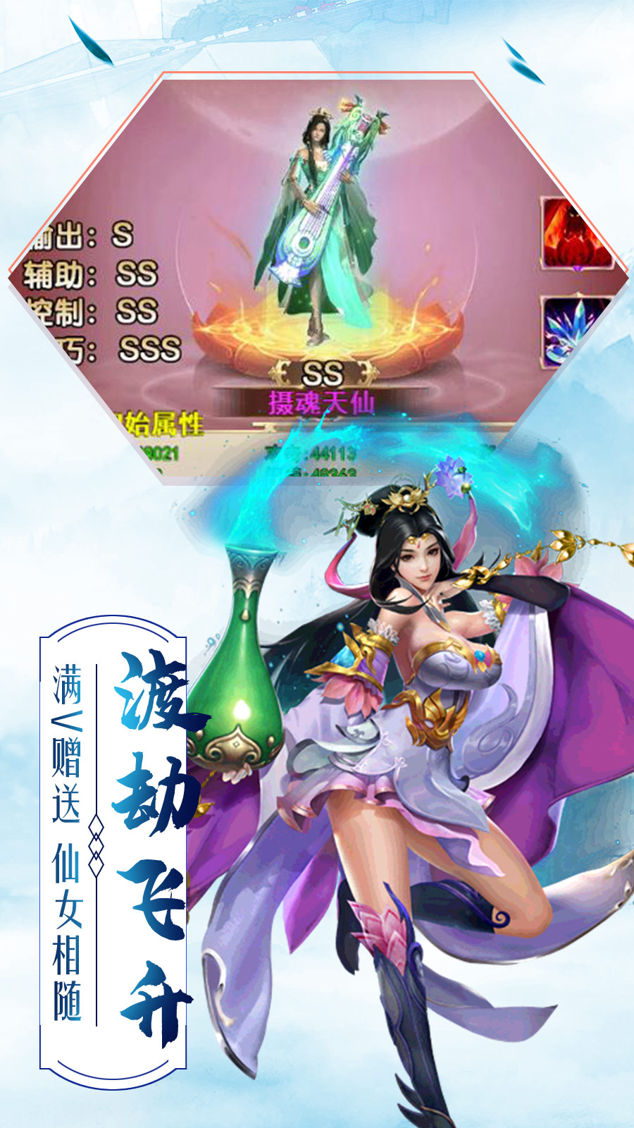 使命online（送双修情侣）