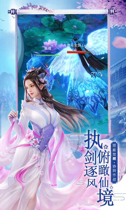 御剑红尘（全民修仙）