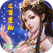 永夜之役（至尊特权）