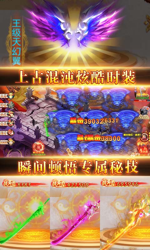 永夜之役（至尊特权）