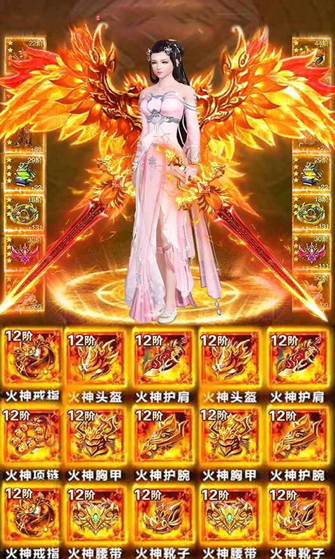 凡人飞仙传（问仙神鬼篇）