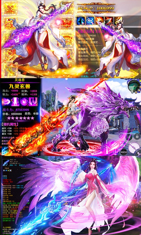 战神新世纪（每日送30充值）