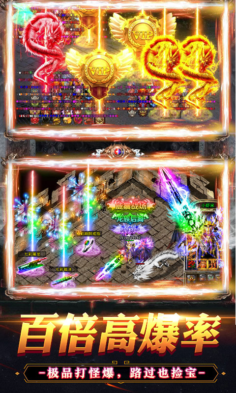 烈火战神（周年庆）