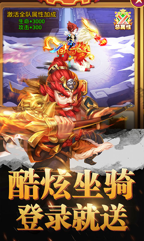 乱戳三国2（复古绿色服）
