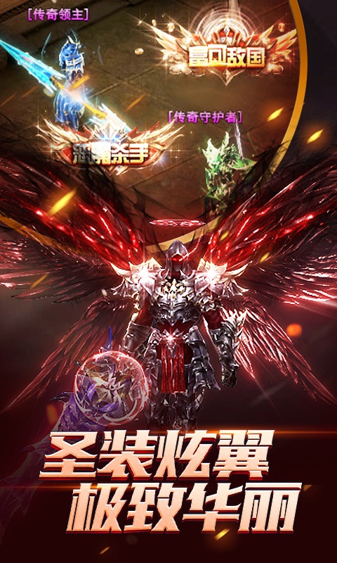 魔界战记