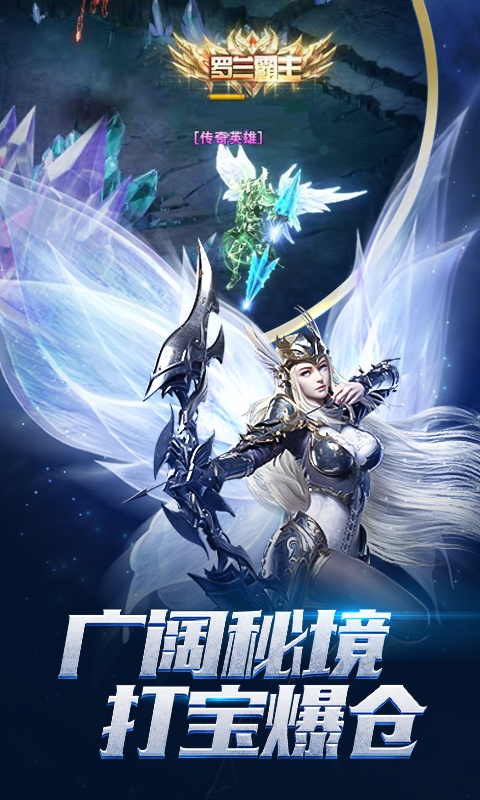 魔界战记