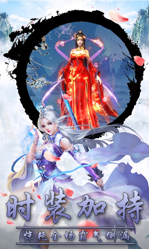 九剑魔龙传