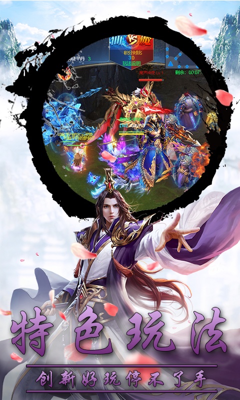 九剑魔龙传