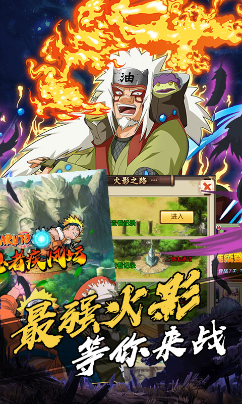 机甲战纪（商城特权）