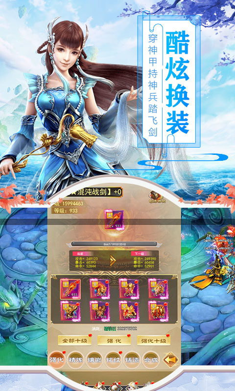 命运守护：战歌（送充值卡）