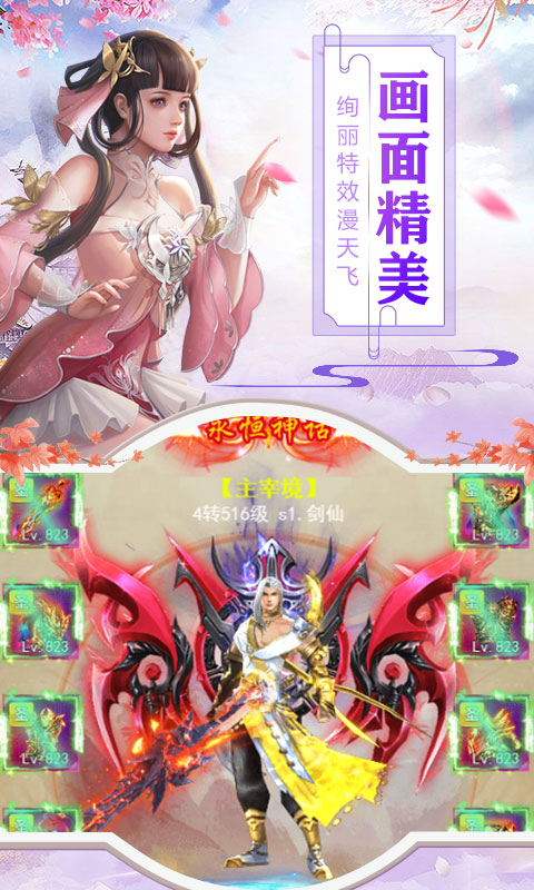 命运守护：战歌（送充值卡）