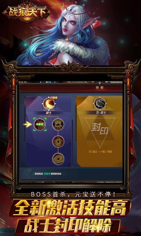 战痕天下