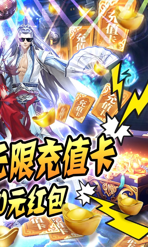 万灵召唤