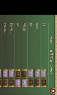 魔女塔防