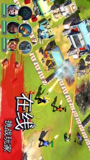 僵尸危机生死之战