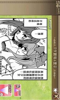 魔女塔防