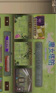 魔女塔防