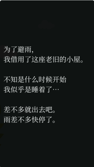 恐怖脱出幽灵小屋
