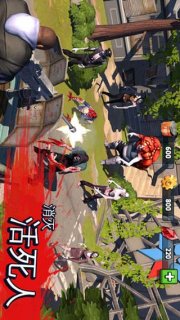 僵尸危机生死之战