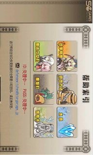 魔女塔防