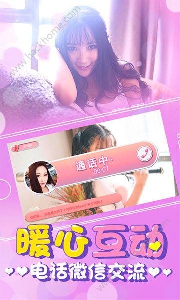 我的秘密女友