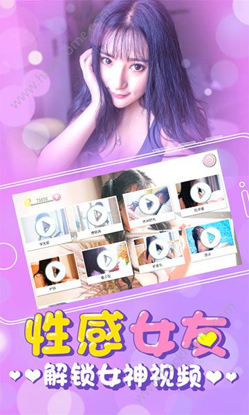 我的秘密女友