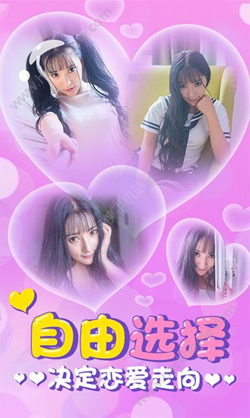 我的秘密女友